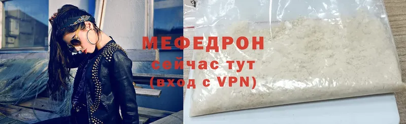 гидра как войти  Грязи  МЕФ mephedrone  где купить наркотик 